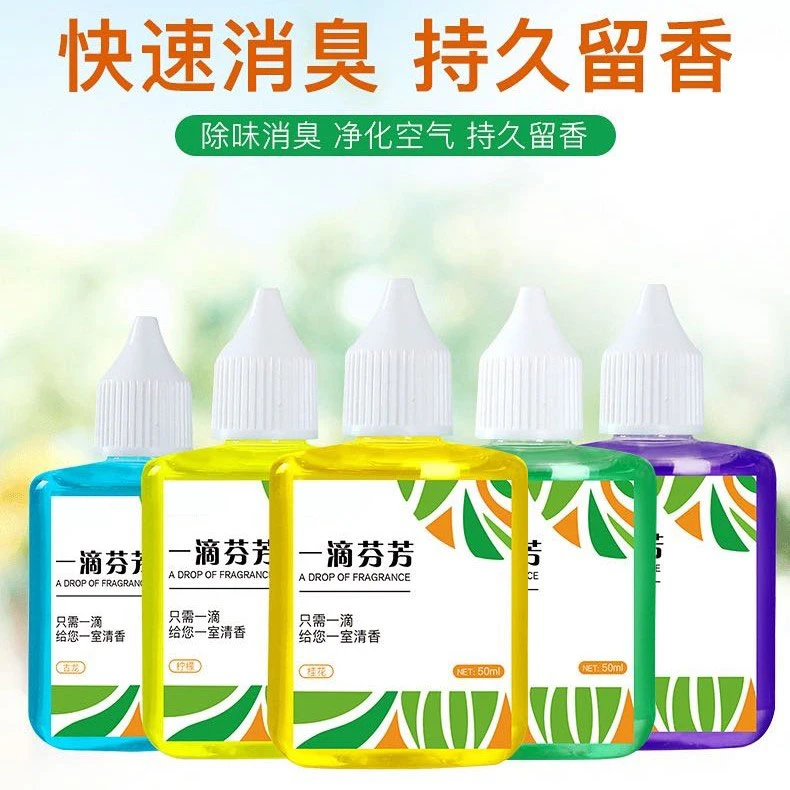一滴香空气清新剂居家日用厕所卫生间去味留香一滴芬芳除味剂TKD