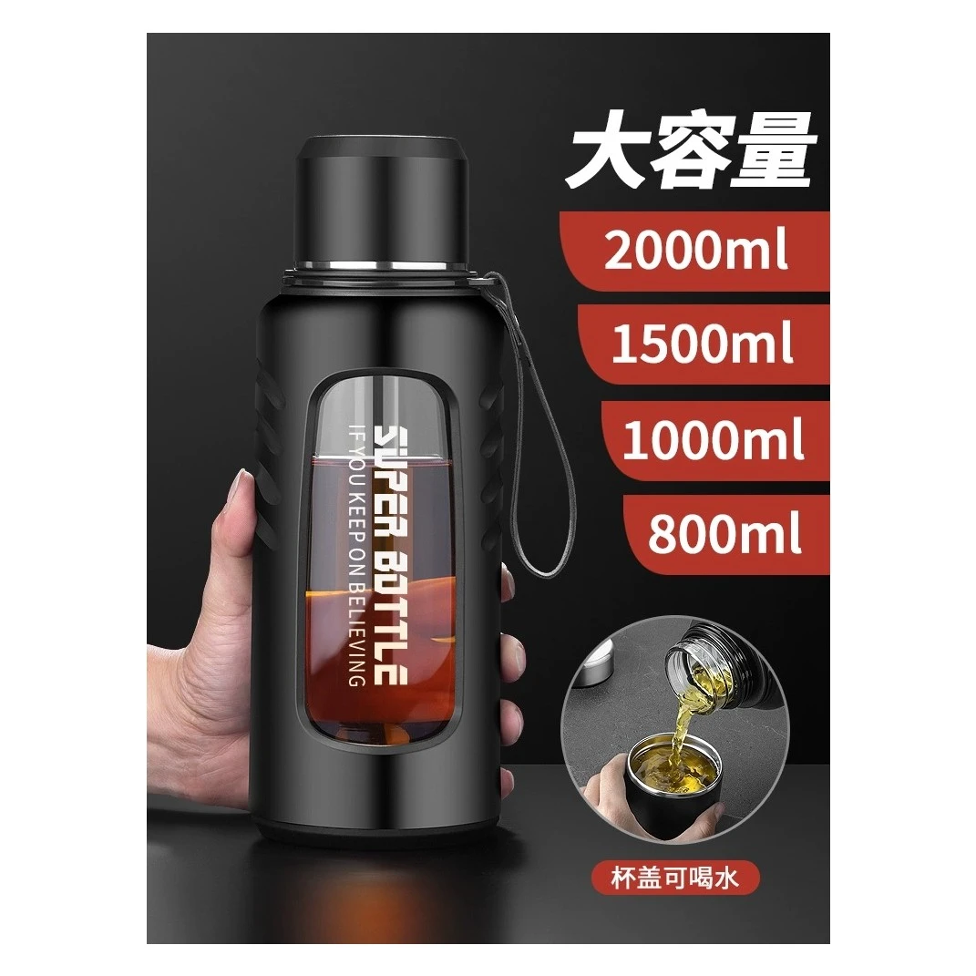 智能精致大容量玻璃杯防烫防摔水壶耐热防暴水杯子户外便携旅行