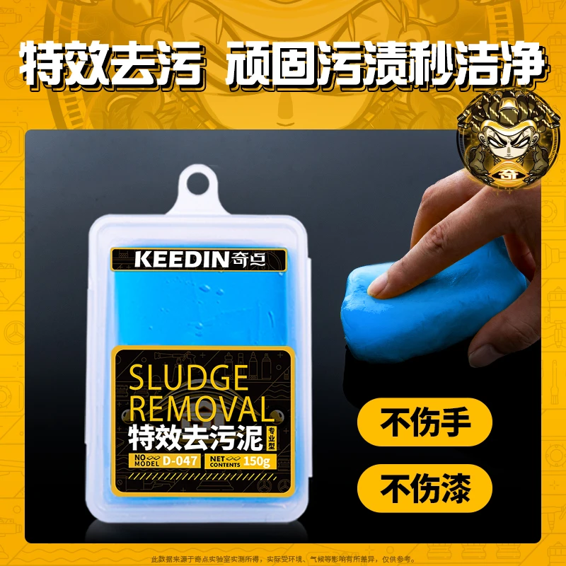 洗车泥擦车去铁粉飞漆神奇汽车漆面美容火山黏土粘土强力去污泥