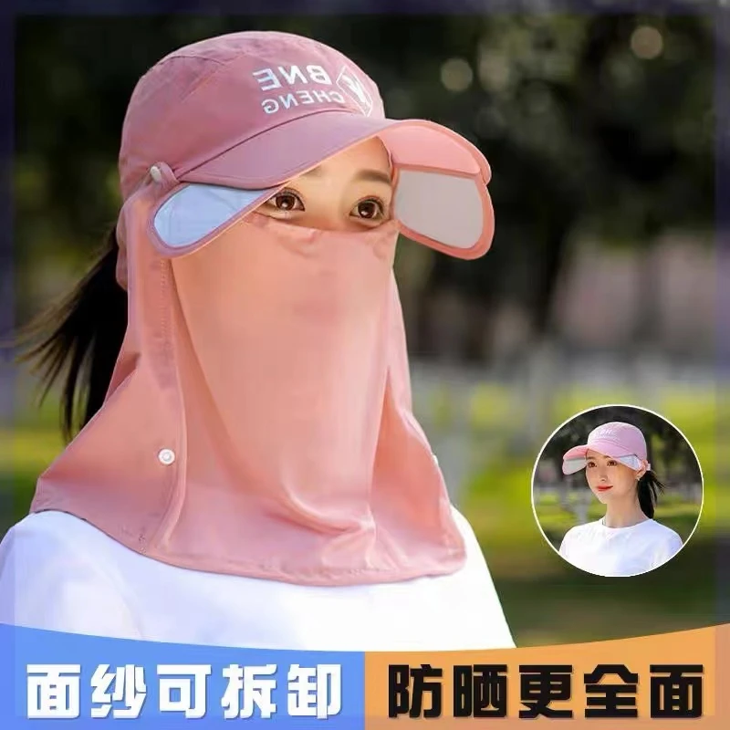 户外防紫外线骑行防晒帽子女遮脸干农活速干面纱凉折叠太阳帽男女