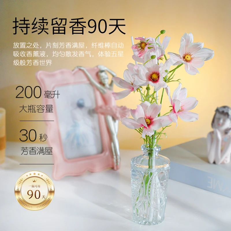 高级家用桌面女生卧室香熏精油花摆件玻璃瓶持久留香香薰液栀子花
