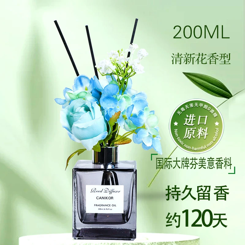 200ml栀子花小众高级香氛办公室持久留香无火香薰女生卧室摆件