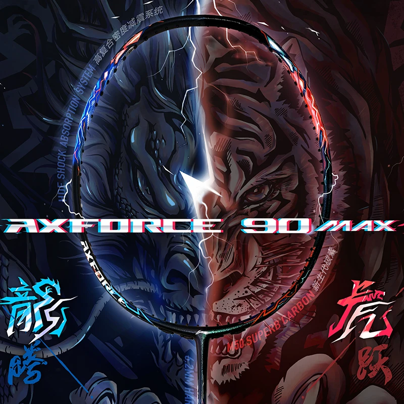 LI-NING/李宁雷霆90 暴力进攻型 专业比赛级碳纤维羽毛球拍单拍