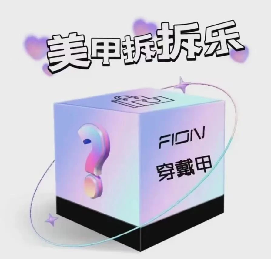 【精致款】薇薇手工穿戴甲 默认NO退NO换