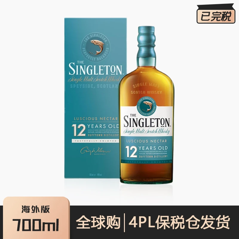 苏格登The Singleton 达夫镇12年经典单一麦芽威士忌 700ml/瓶