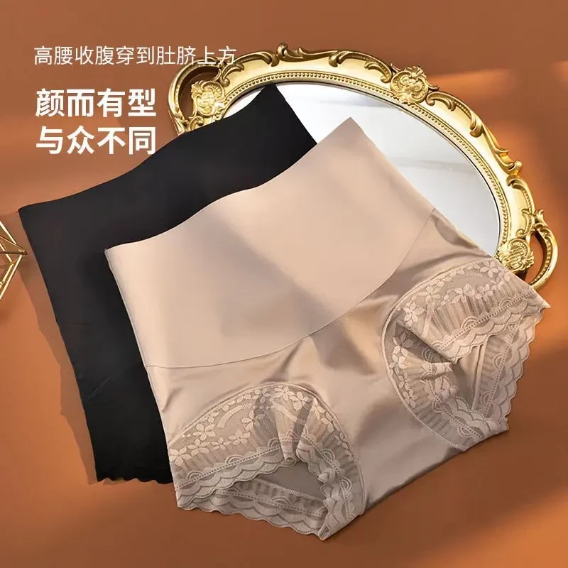 新款收肚子收腹提臀高腰内裤女款塑身型无痕蕾丝夏季薄女士三角裤