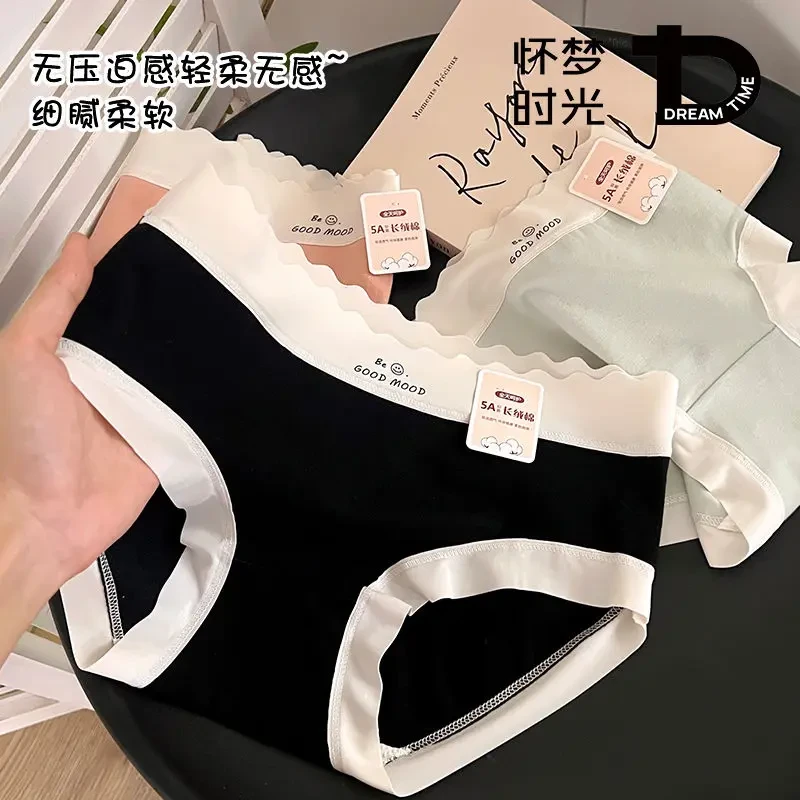 5A抗菌档收腹提臂内裤女中腰无痕抑菌档透气甜美少女打底三角裤女