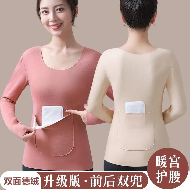 秋冬新款前后带兜保暖长袖内衣秋冬新款暖宫护腹显瘦大码打底上衣