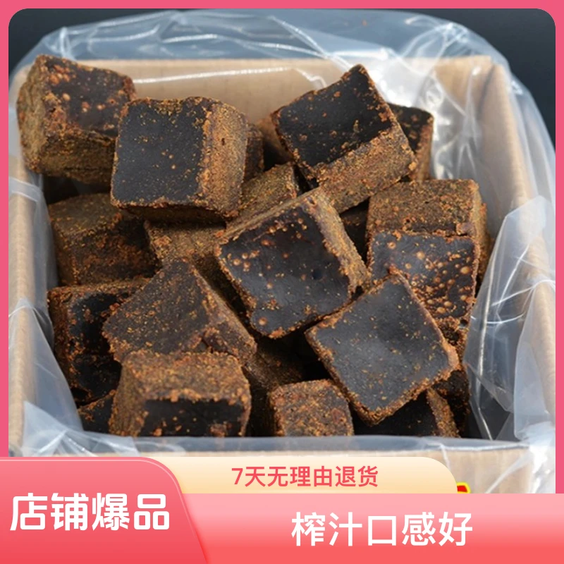 正宗甘蔗老红糖块土红糖原味姜茶古法纯手工老暖宫补气血黑糖