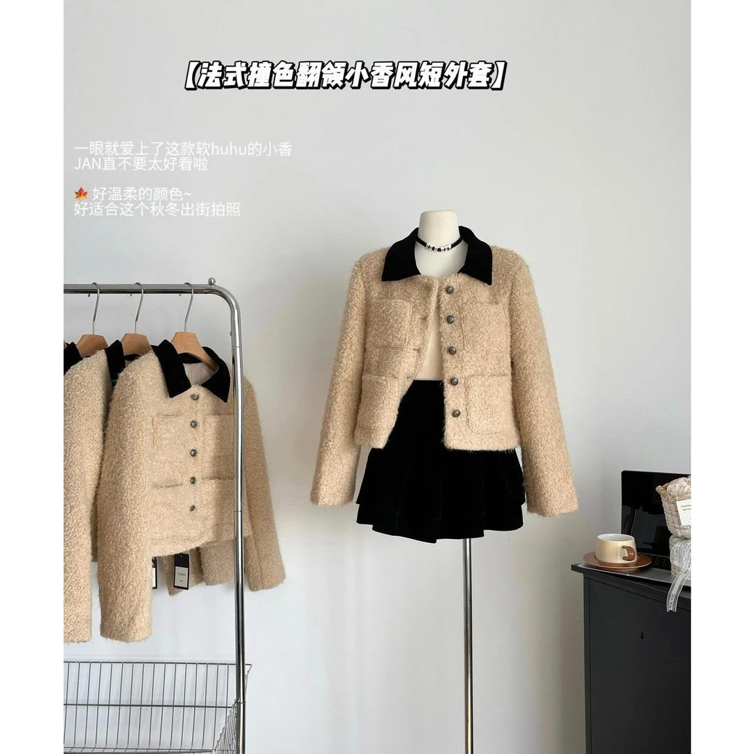 浅杏色短款小香毛呢外套秋冬季高级感拼接正肩毛毛上衣法式温柔