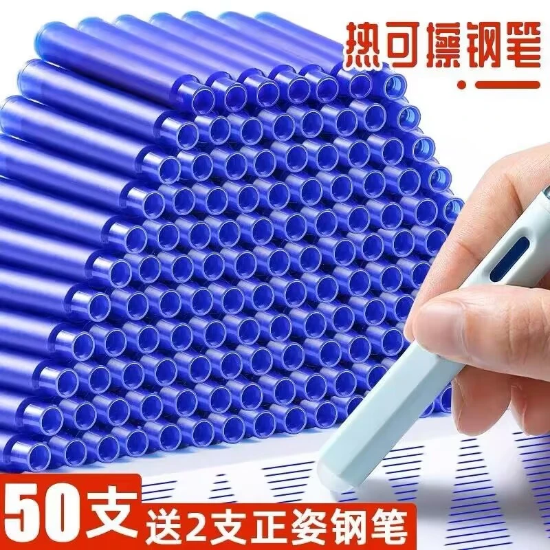 摩易擦可擦墨囊口径3.4通用入门小学生专用可擦钢笔练字书写墨囊