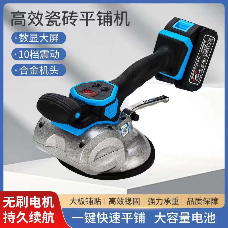 超易平2118瓷砖平铺机贴砖机大功率铺大板地板震动振动器墙砖新品