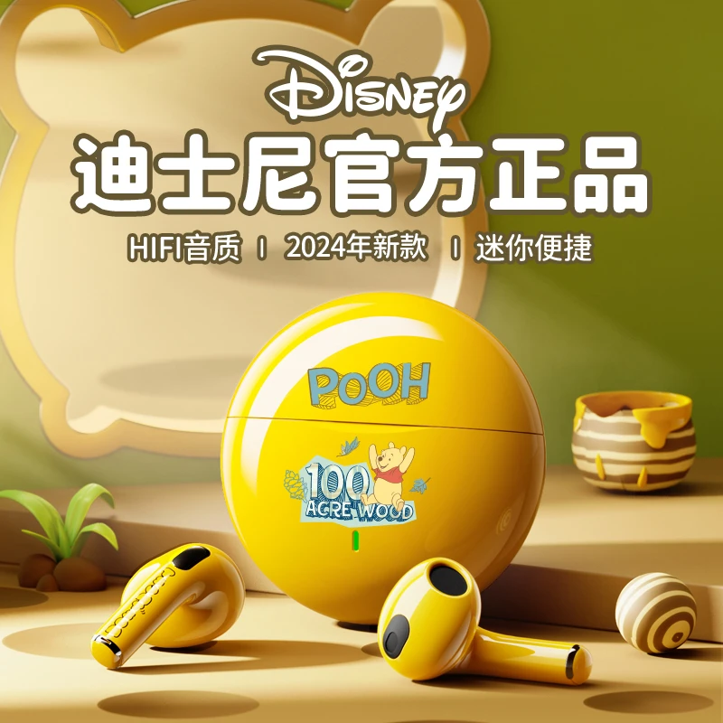 Disney/迪士尼2025新款无线入耳式蓝牙耳机高音质运动降噪长续航