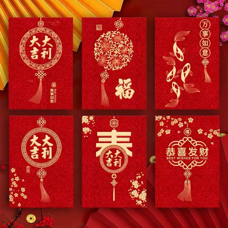 【36个装】新款新年创意流苏红包利是封国风拜年高端广式小方包