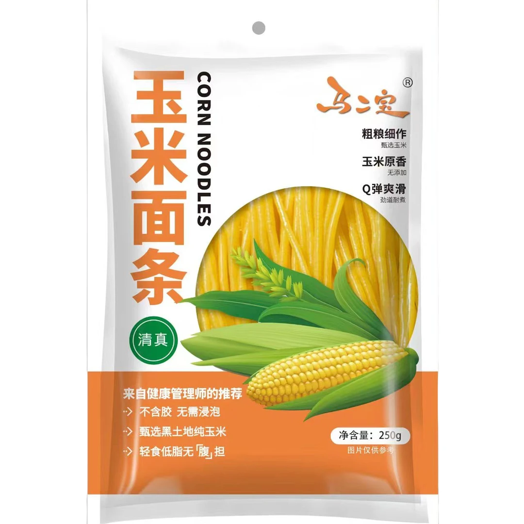 （胡赛爱美食专属）玉米面条食用面条粗粮原味面条250g/袋