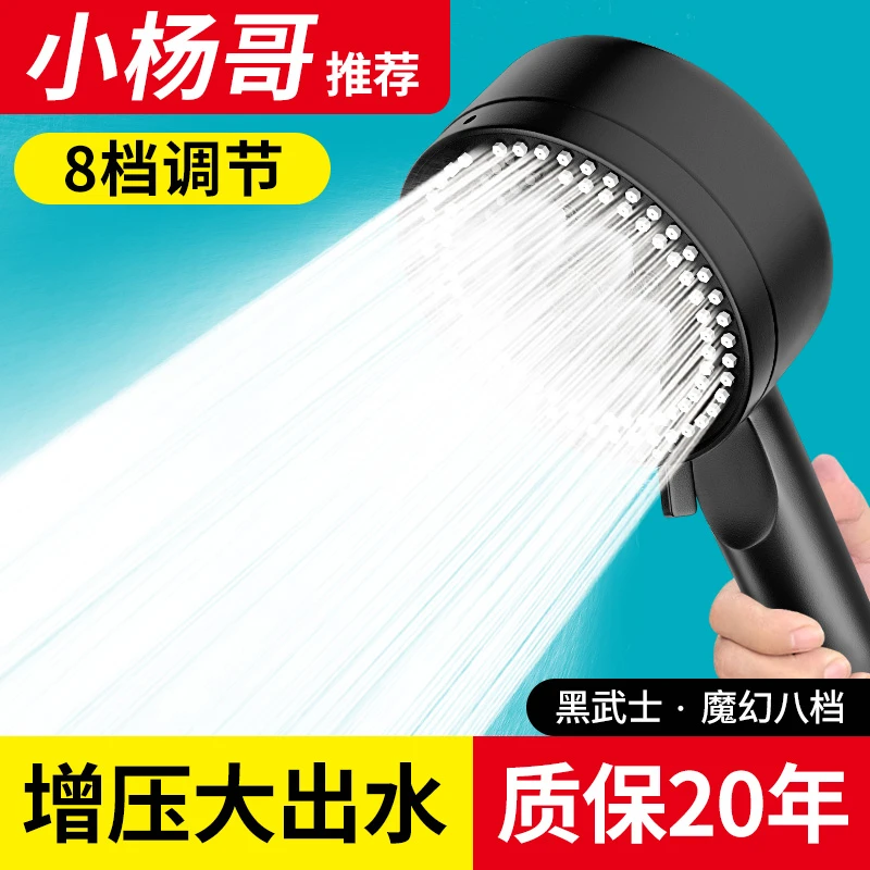 增压淋浴花洒喷头套装家用浴室洗澡水龙头沐浴淋雨浴霸花洒喷头