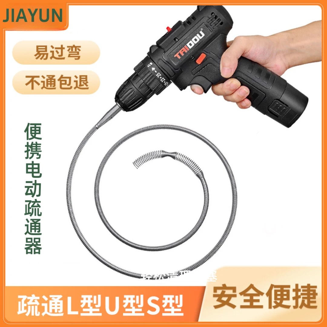 家用通清理道的充电式神器小型器厕所专用捅便携管道堵塞电动工具