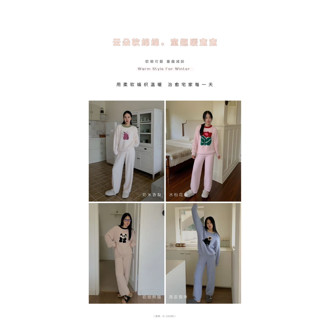 【杜小宅年终大福利】-科通圆领柔软加绒加厚保暖家居服#D-24286