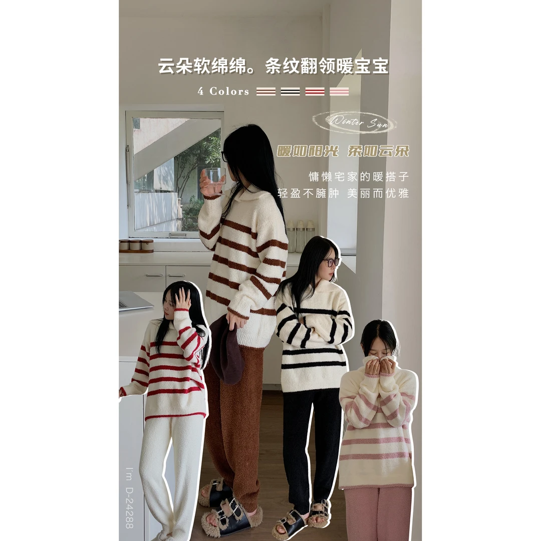 【杜小宅年终大福利】-条纹翻领半边绒家居服～D-24288