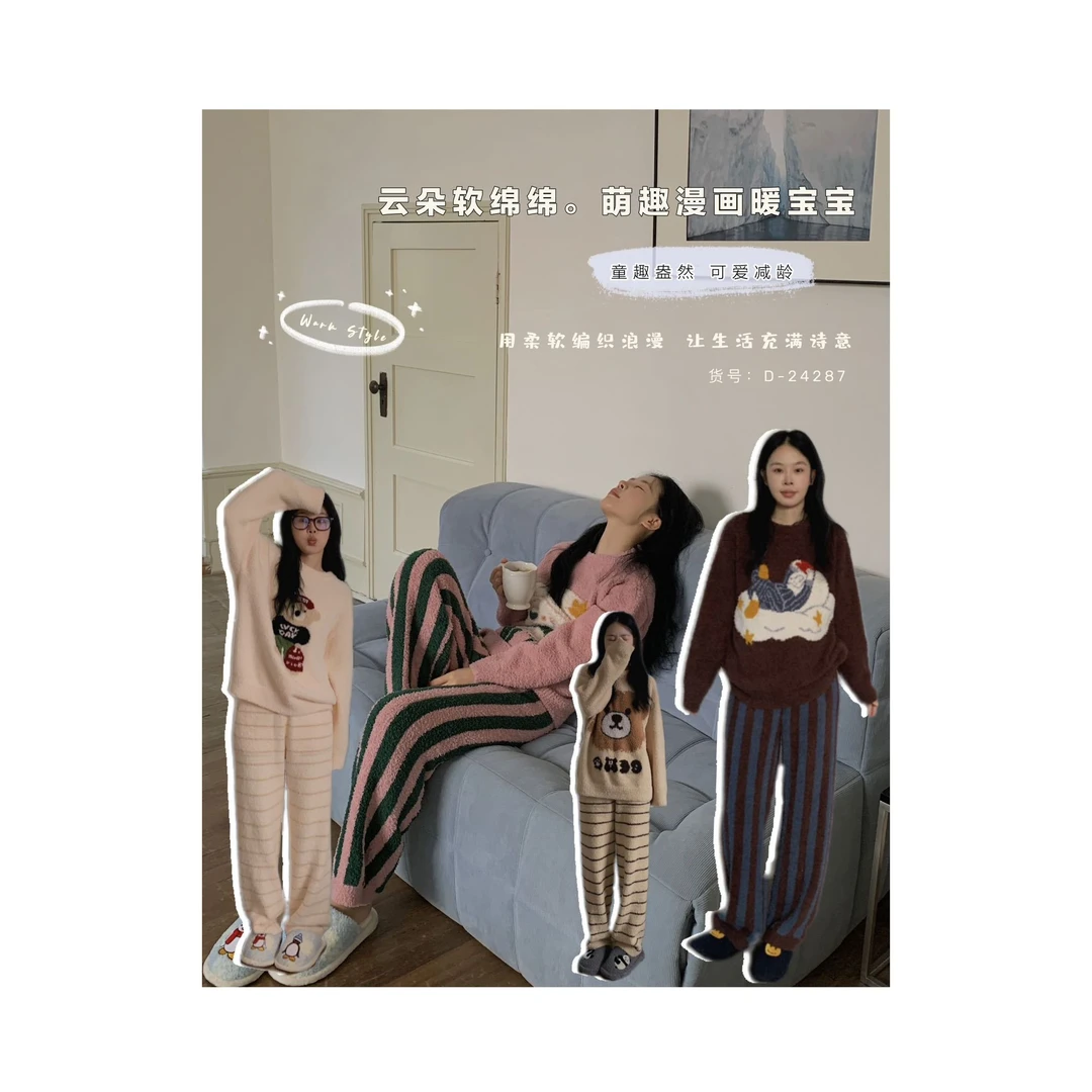 杜小宅-加绒加厚甜美可爱两件套家居服#D-24287