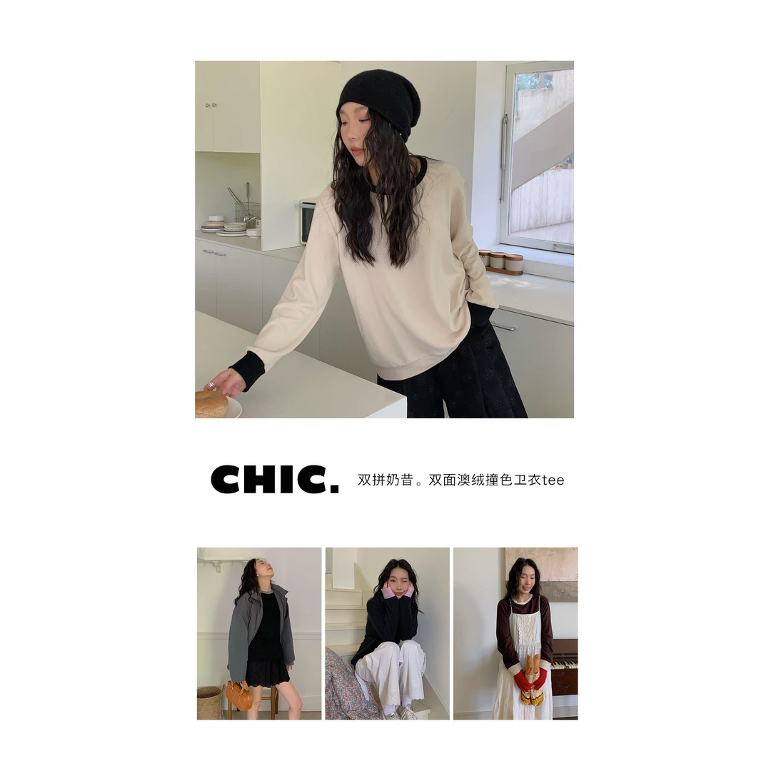 【福利】MOMI-单穿更美的撞色卫衣#A-647