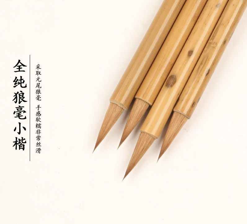 【释梵堂】高档纯狼毫小楷毛笔行草专业级经抄成人练字簪花小楷一支