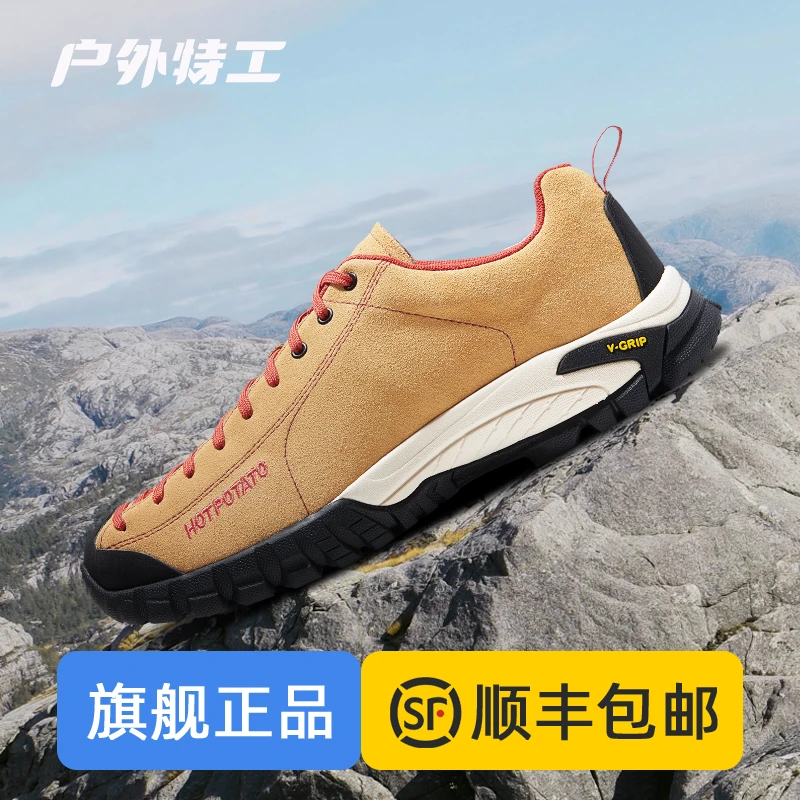 户外特工户外低帮登山鞋真皮女徒步鞋男轻便防滑减震全掌系带调节