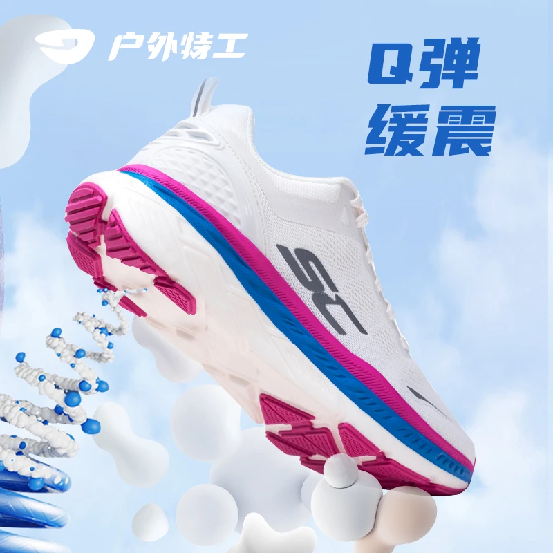 户外特工训练低帮健身运动鞋超临界休闲跑步鞋高弹减震跳绳跳操鞋