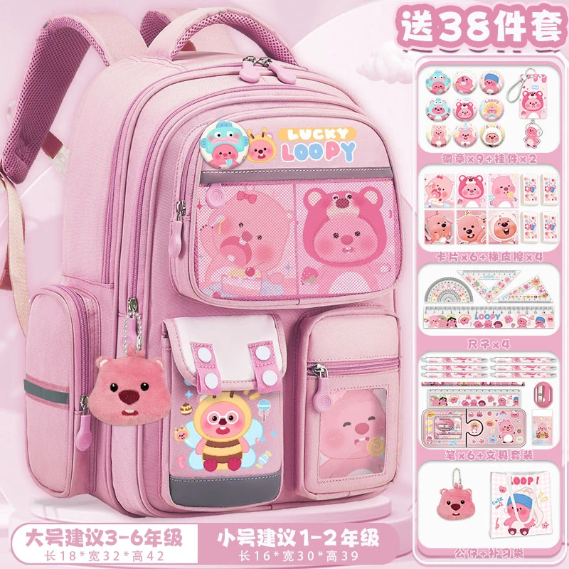 小海狸露比2024新款联名学生书包一二三四五六年级大容量双肩背包