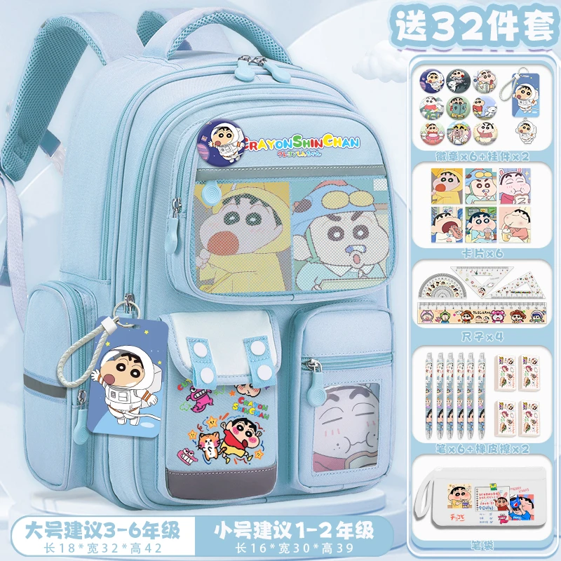 蜡笔小新联名款儿童书包小学生一二三四五六年级大容量减负双肩包