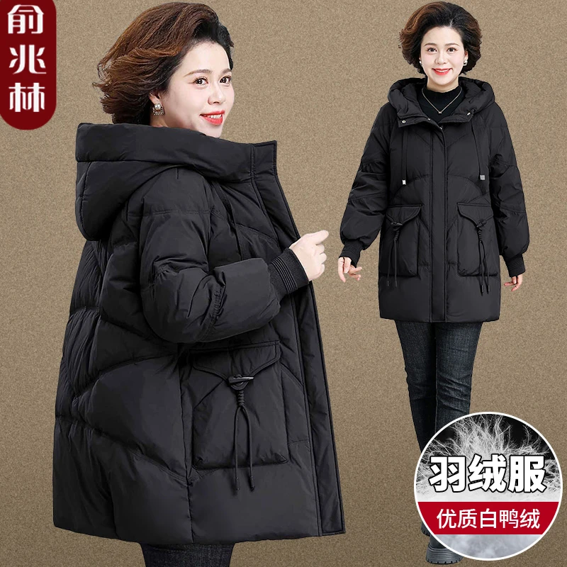妈妈保暖羽绒服冬装外套洋气新款中年女冬加厚中老年人白鸭绒冬季