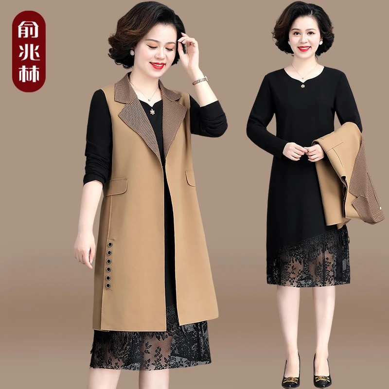 中年妈妈秋装连衣裙两件套阔太太2024新款中老年人女春秋外套马甲