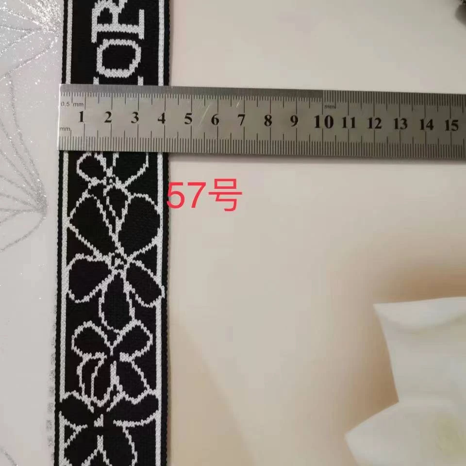 织带（57）弹力4公分宽