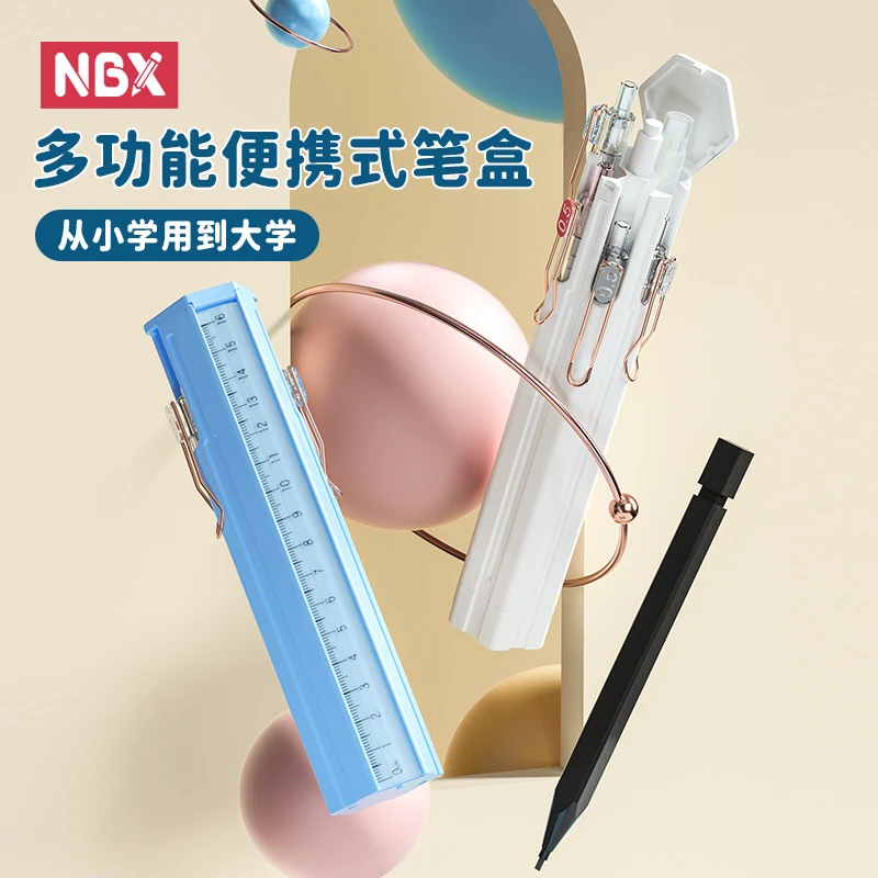 NBX六支笔六边形笔盒按动笔适用便携多功能笔盒ins风学生文具简约
