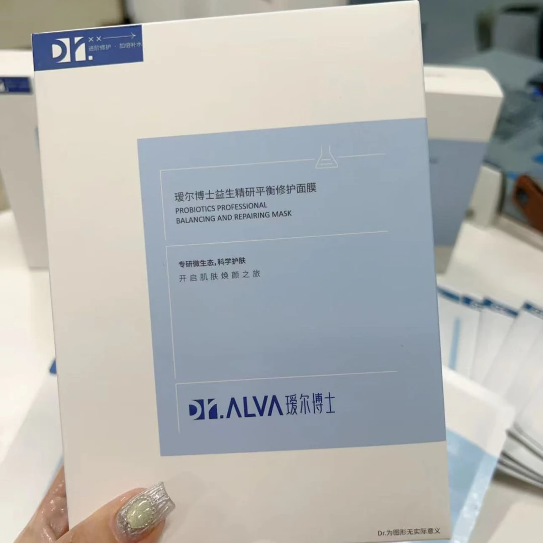 瑷尔博士修护面膜