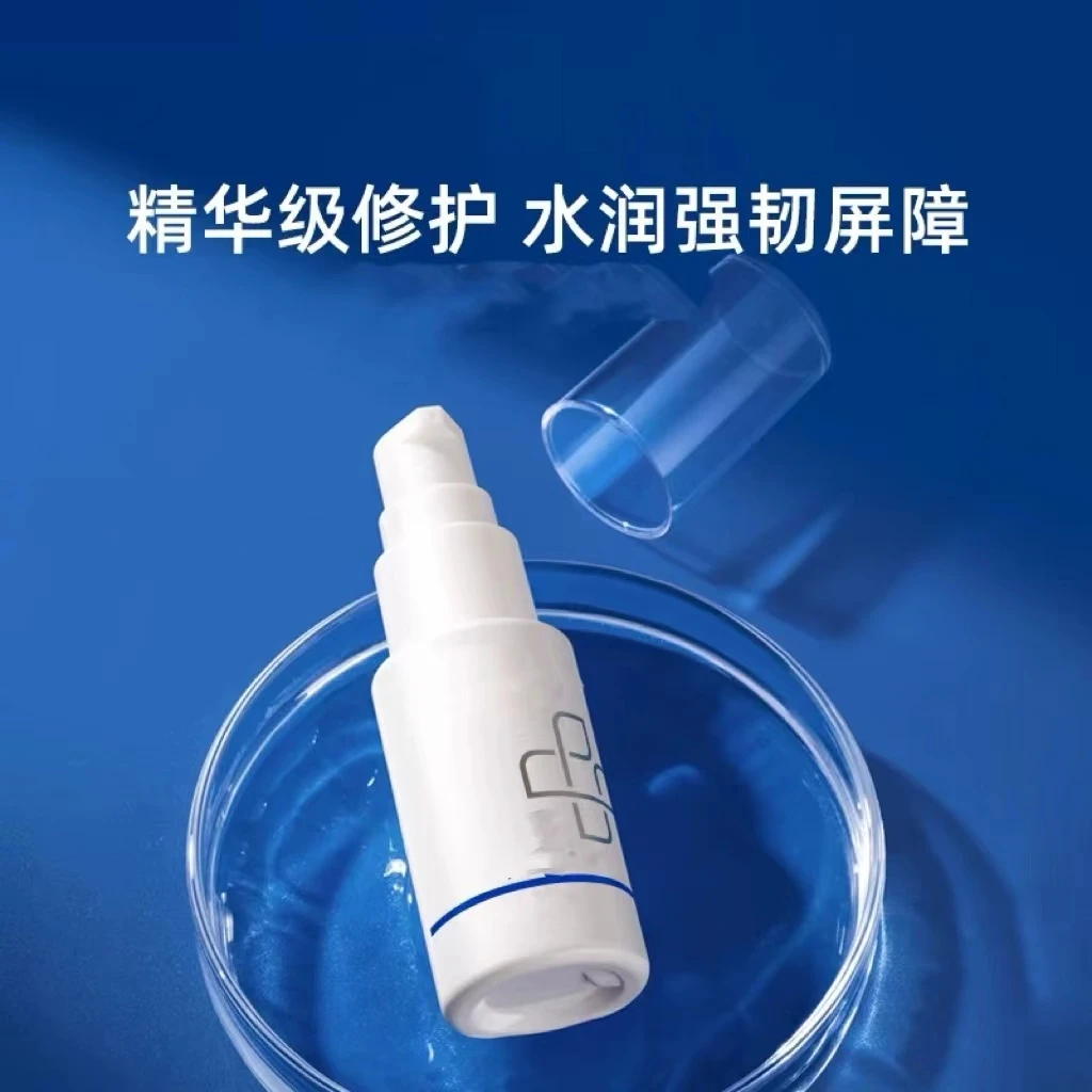 249 皮宝修护柔肤水30ML