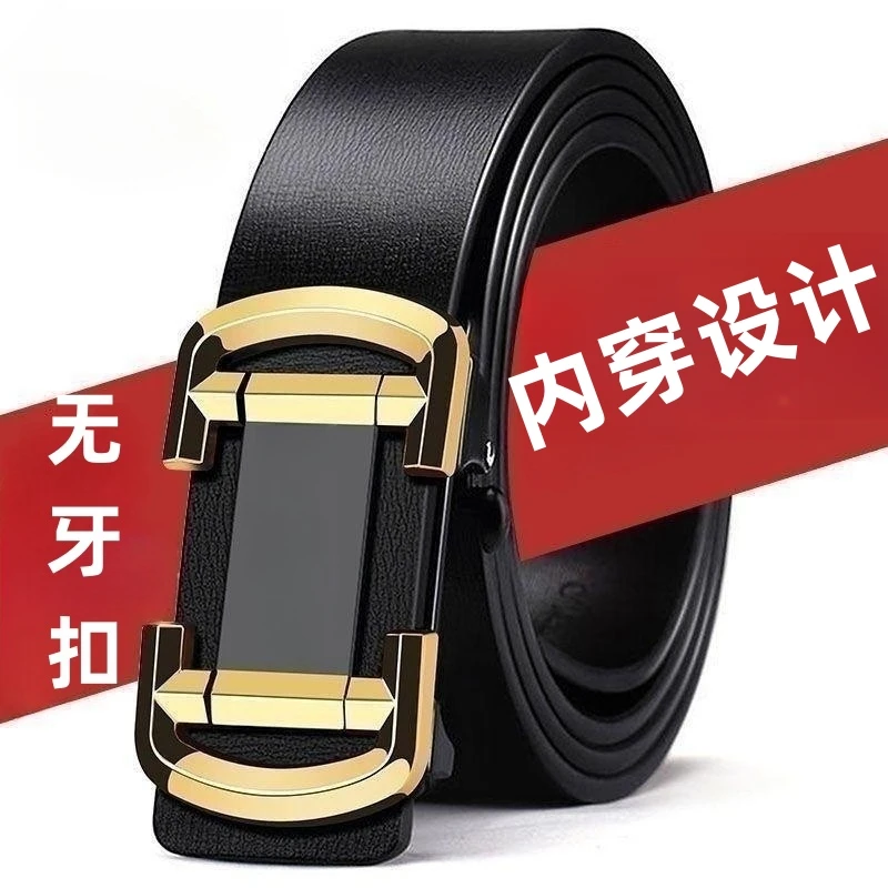 【工厂直销】十二生肖皮带动扣腰带新款高档潮男士皮带牛仔裤裤腰带