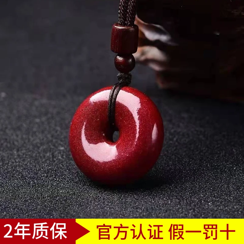 含辰砂工艺品【正品朱砂】平安扣吊坠时尚百搭男女同款吊坠
