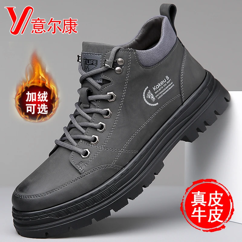 意尔康男鞋冬季加绒保暖运动休闲棉鞋真皮厚底高帮工装马丁靴短靴