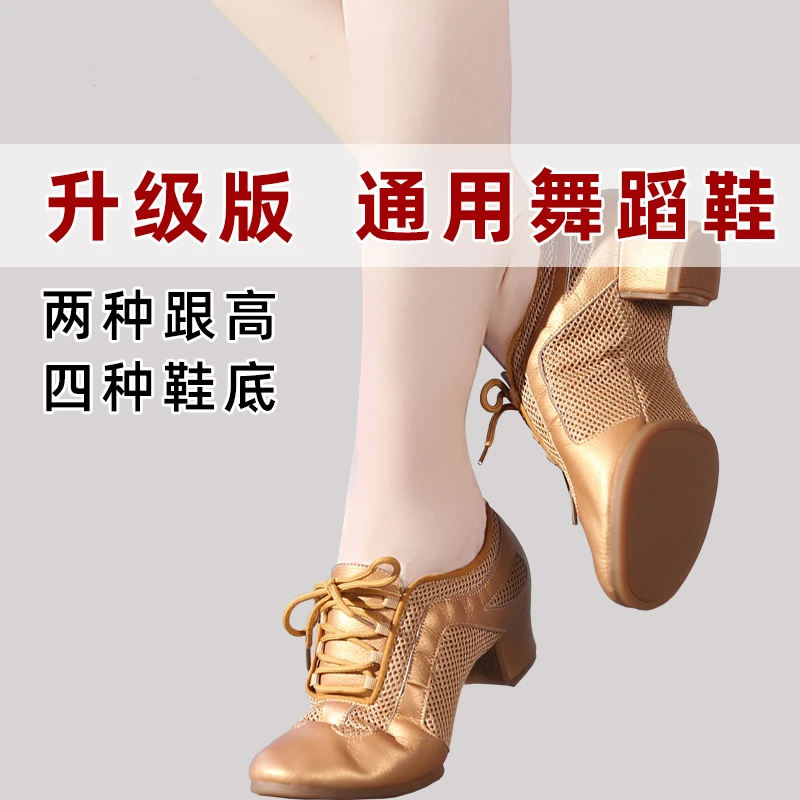 拉丁舞鞋成年形体鞋跟教师鞋交谊舞鞋跳舞鞋女广场正规舞鞋鞋舞鞋