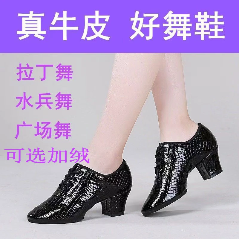 软底透气广场舞鞋形体鞋石头纹教师鞋交谊跳舞鞋拉丁舞鞋成年舞鞋