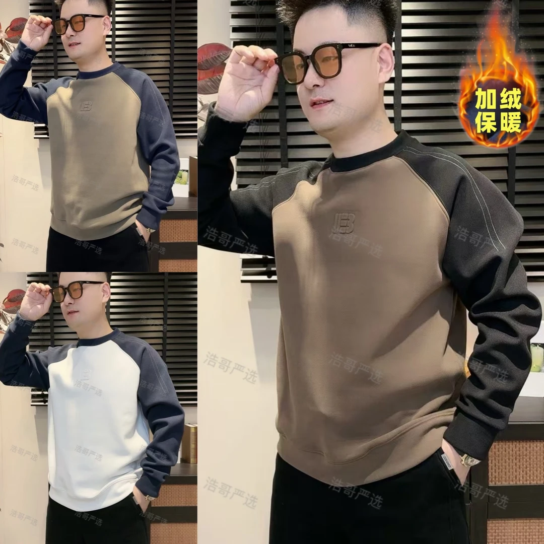 秋冬新款撞色拼接钢印时尚加绒加厚云朵绒时尚潮流休闲百搭卫衣男