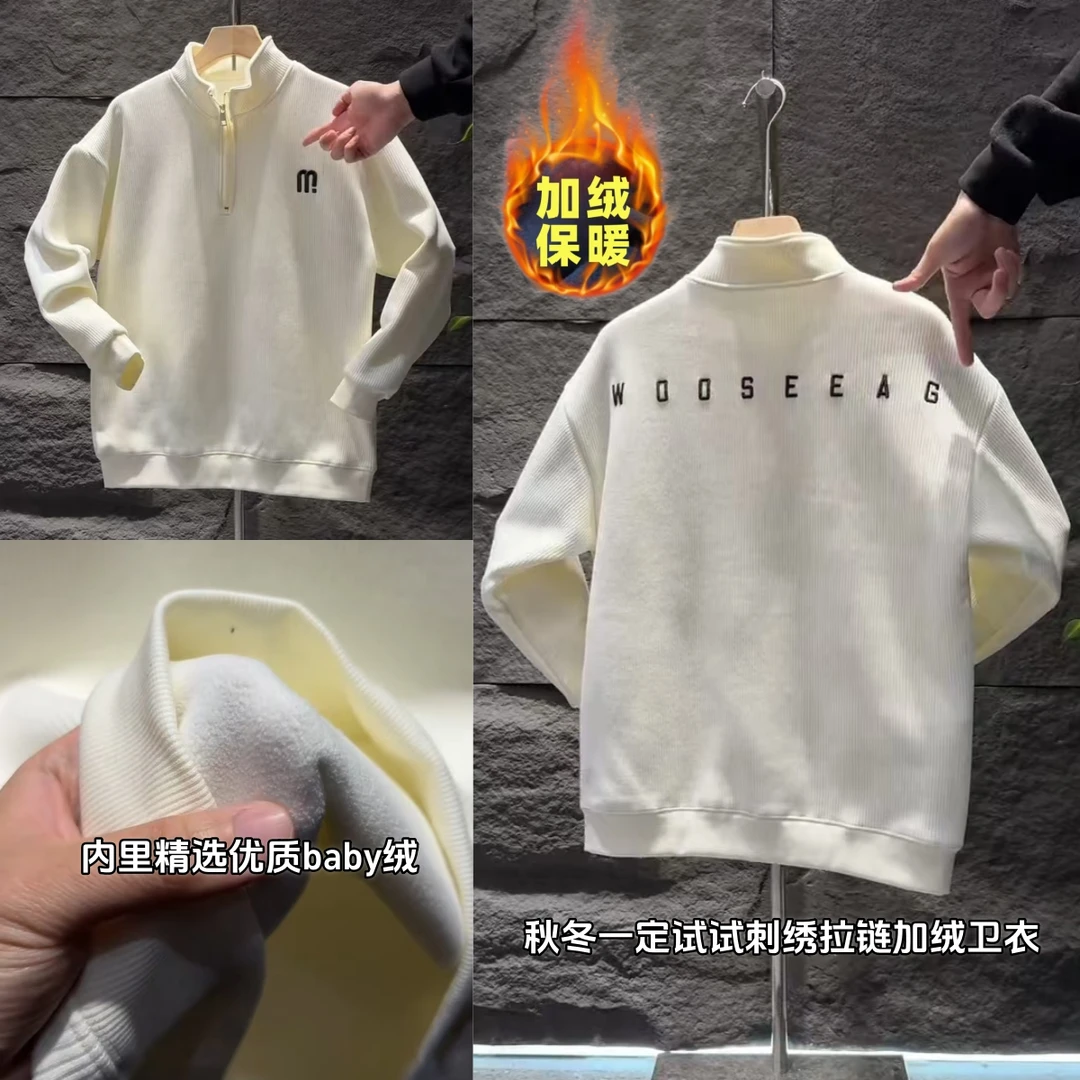 2024秋冬款加绒刺绣半拉链简约百搭时尚潮流肌理感宽松大码卫衣男