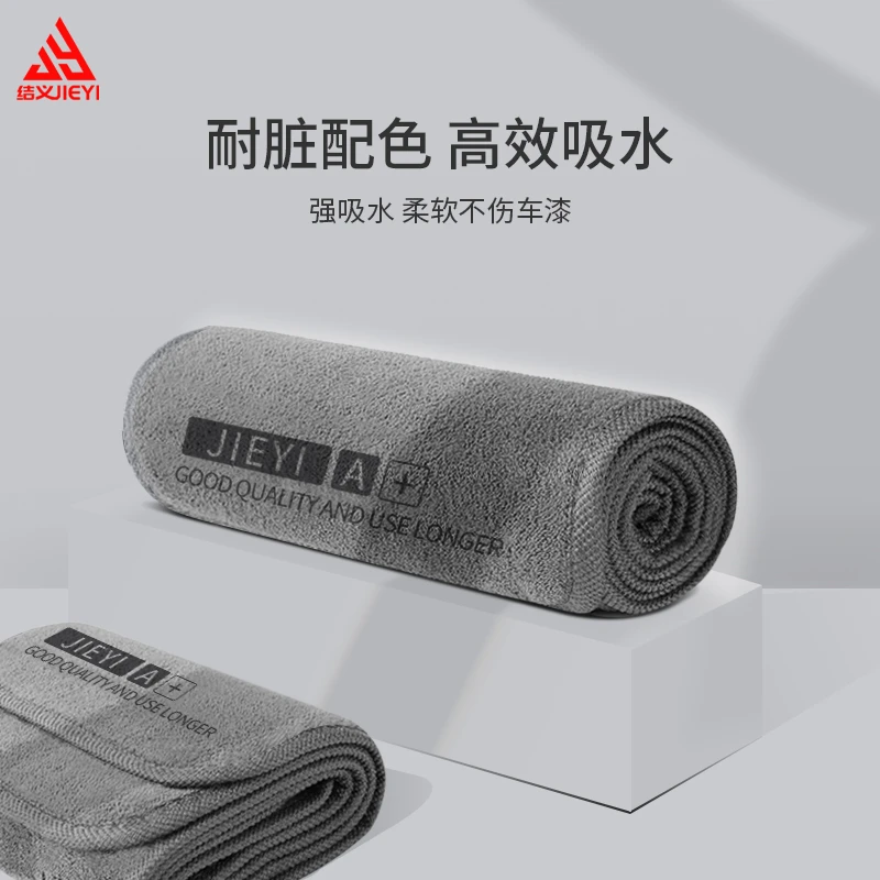 【9.9三条】洗车毛巾擦车布专用吸水加厚无痕汽车车载好物车内抹布