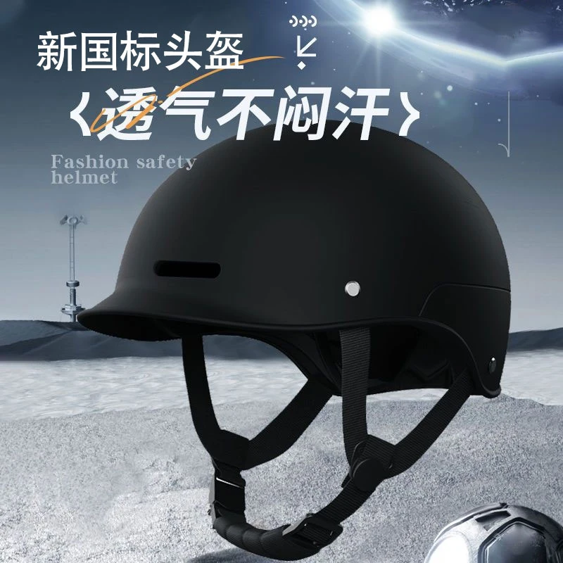 新国标3C认证电动车头盔黑夏季透气骑行半盔男女士通用安全帽户外