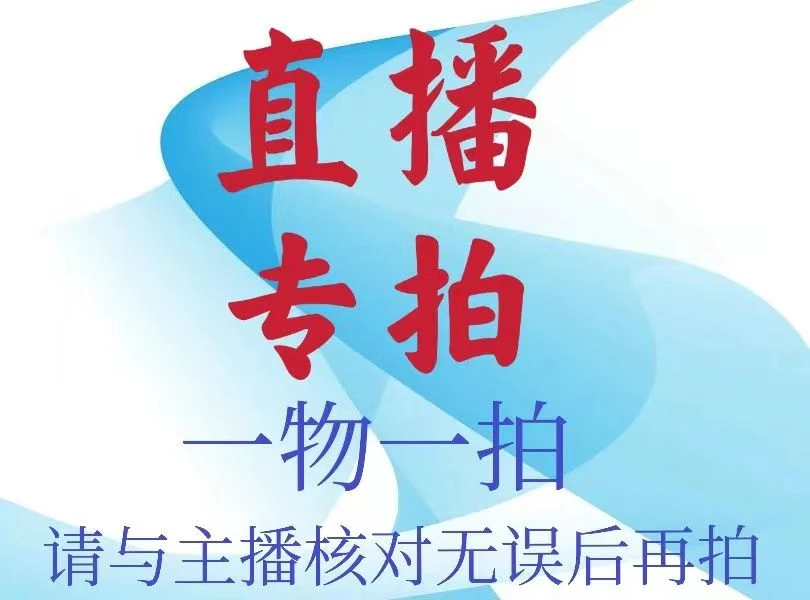 黄荆盆景一物一拍