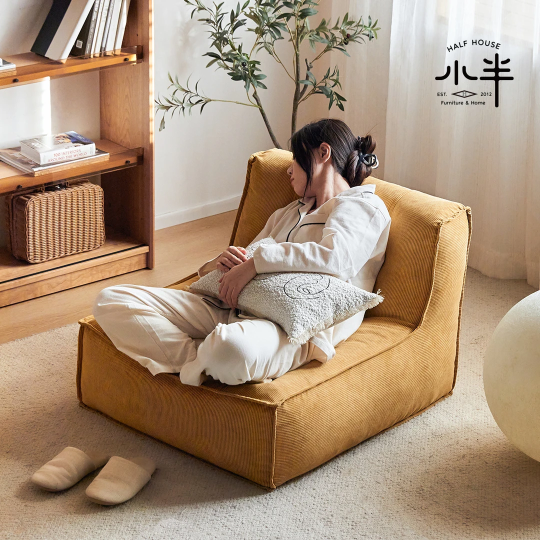 小半家具懒人沙发豆袋日式毛毛虫卧室客厅榻榻米
