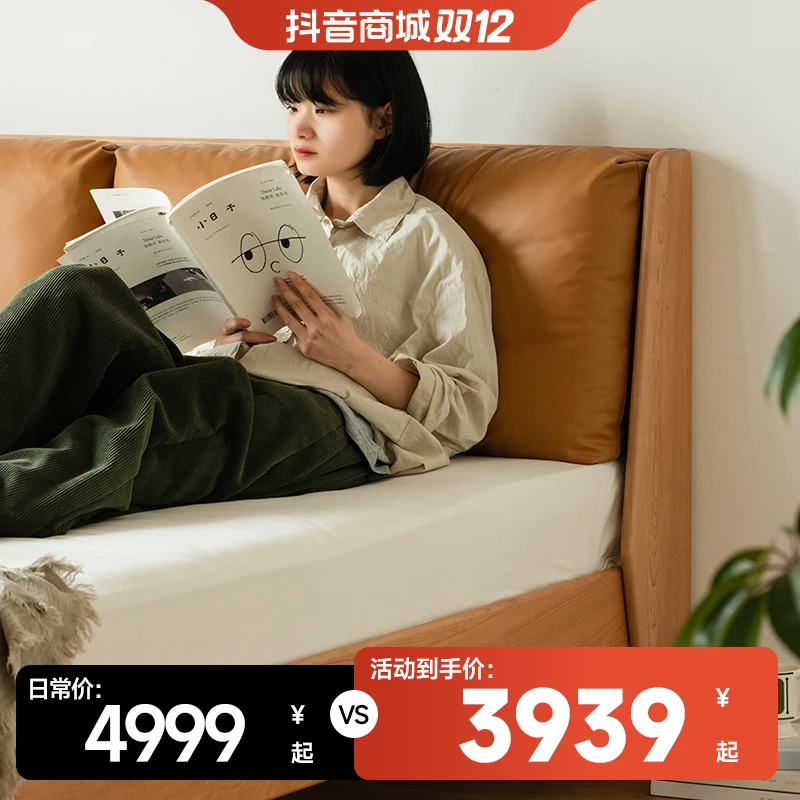 小半家具北欧软包实木床日式樱桃木1.5小户型主卧1.8米简约双人床