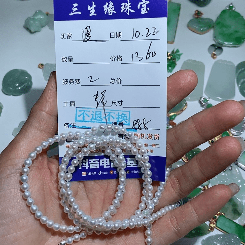 【闪购商品】淡水珍珠颈饰银S925镶嵌漫**阳
