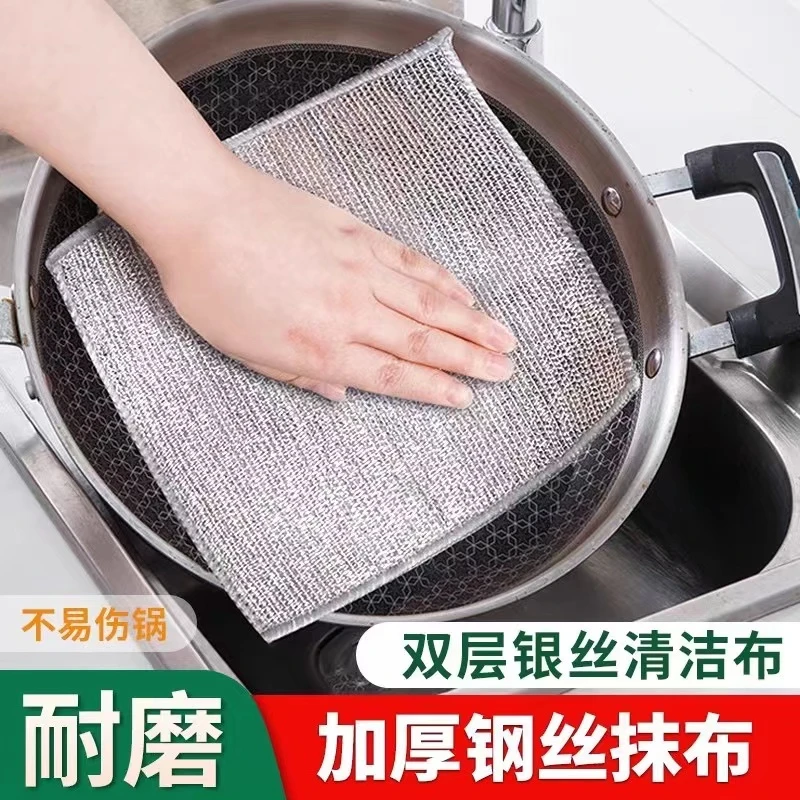 5条钢丝洗碗布清洁布不沾油抹布厨房灶台洗碗洗锅清洗布